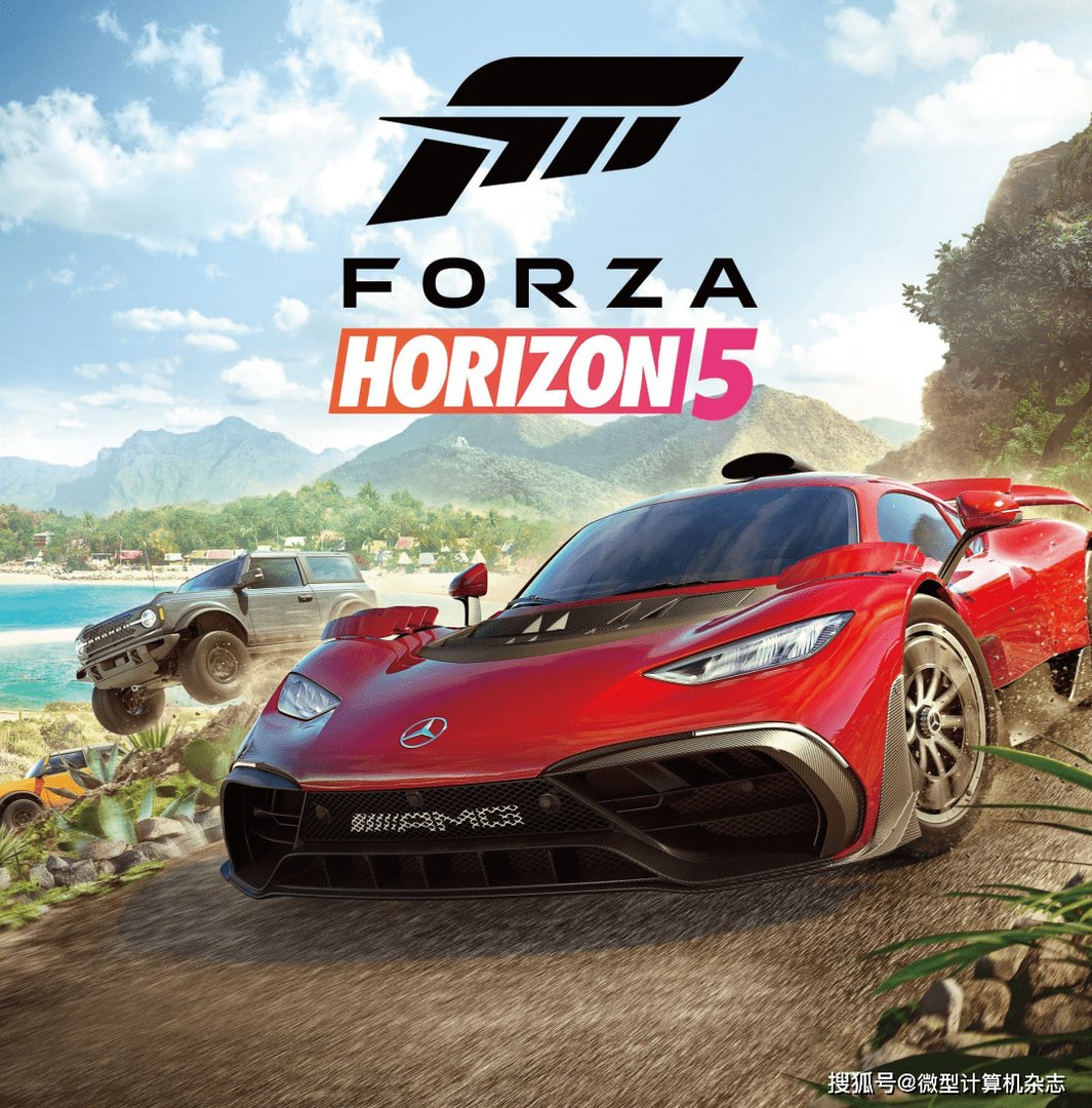 极限竞速：地平线5