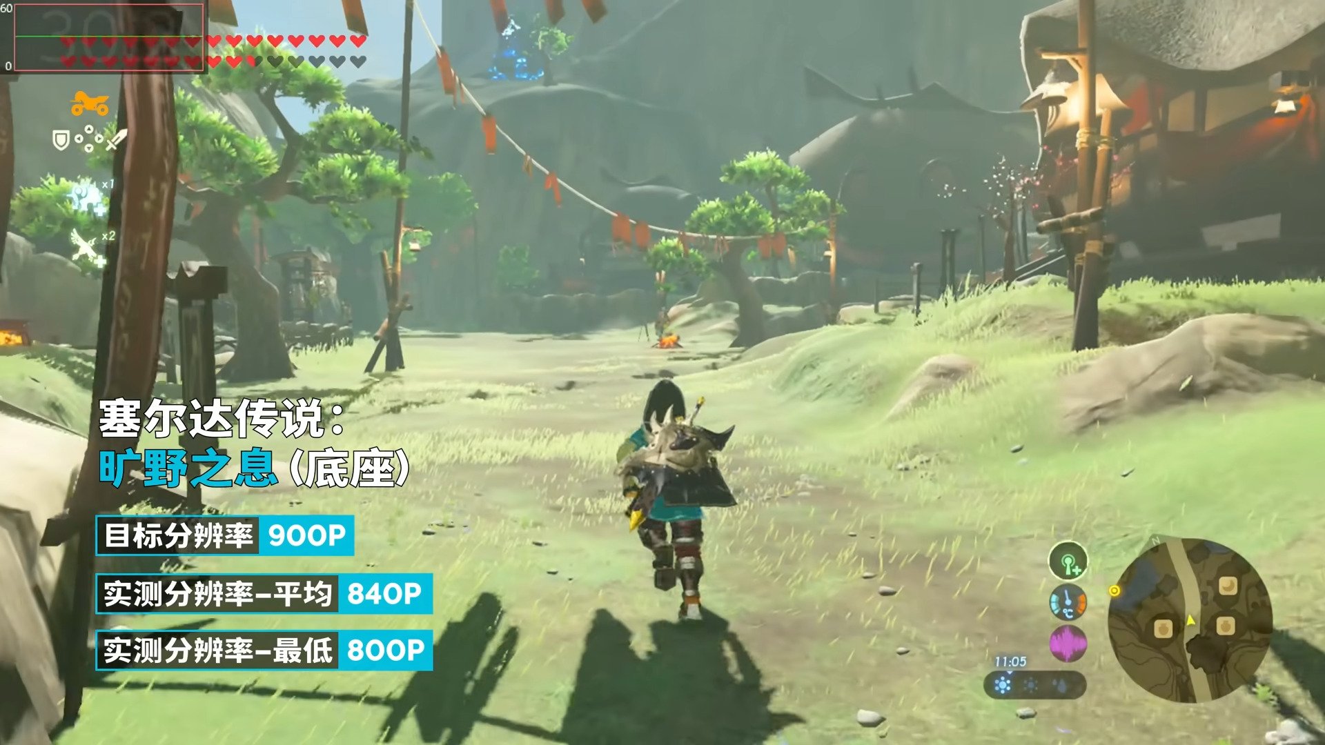 饥荒 豪华版 截图16