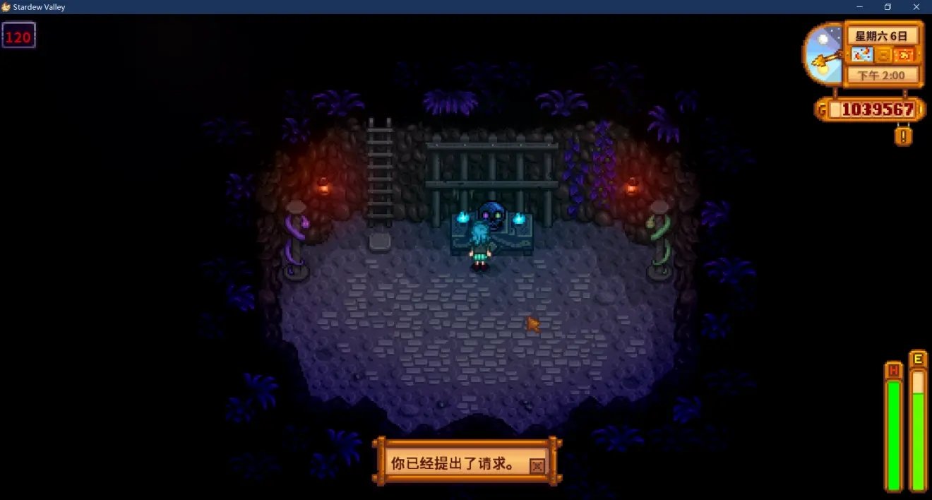 怪物猎人：世界 年度版 截图15