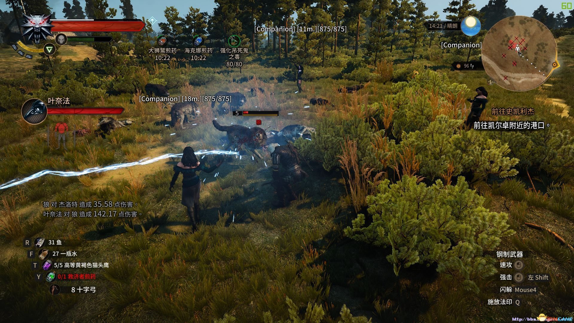 怪物猎人：世界 年度版 截图20