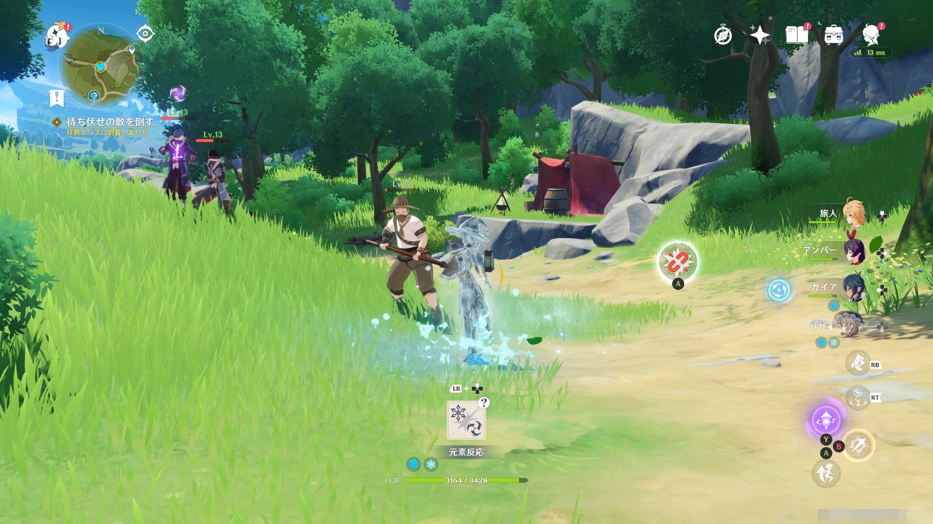 星露谷物语 截图3