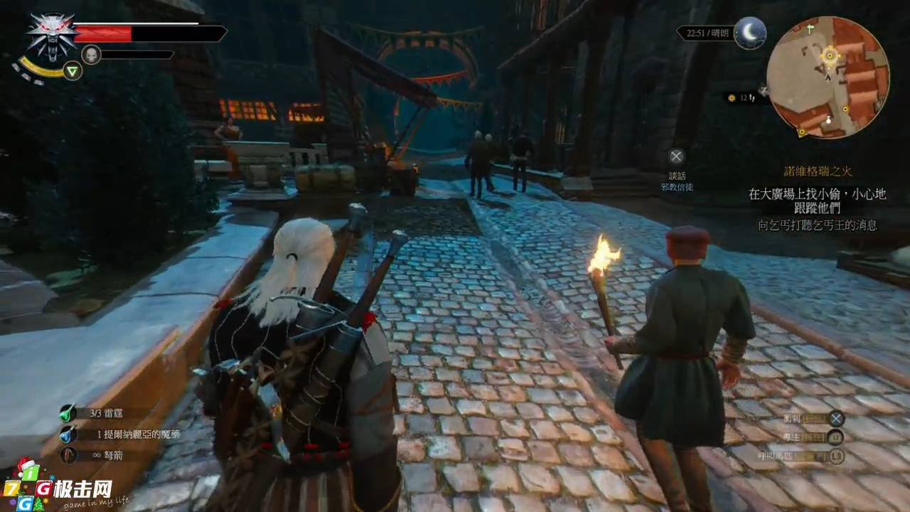 七日杀 豪华版 截图4