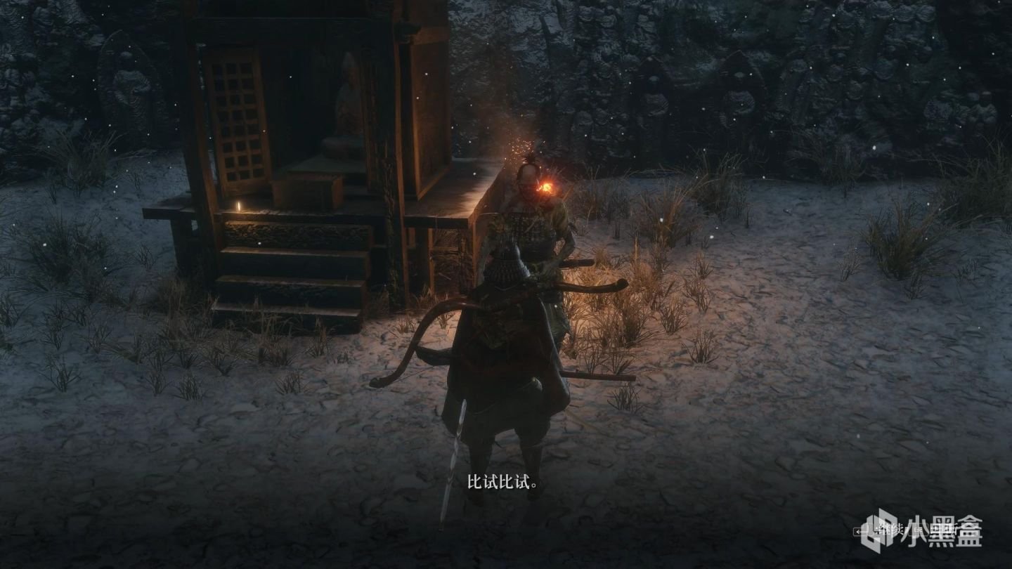 饥荒 重制版 截图17