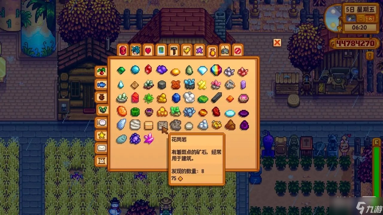 死亡搁浅 完整版 截图12