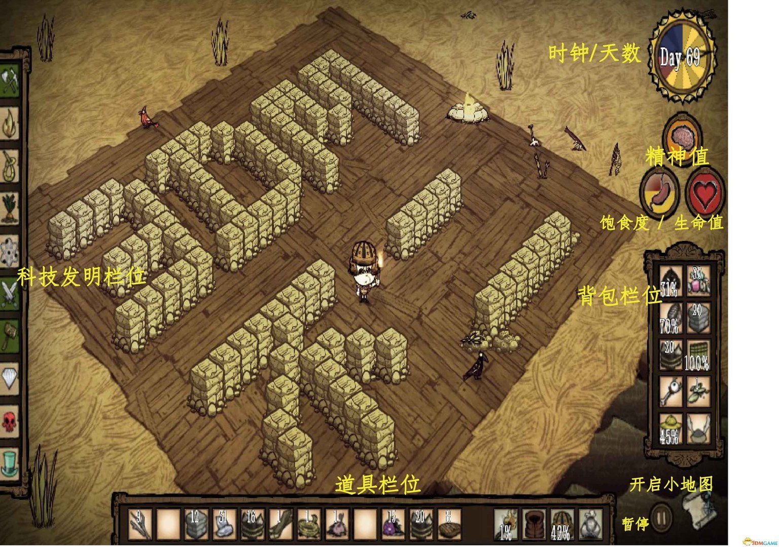 仁王2 豪华版 截图2