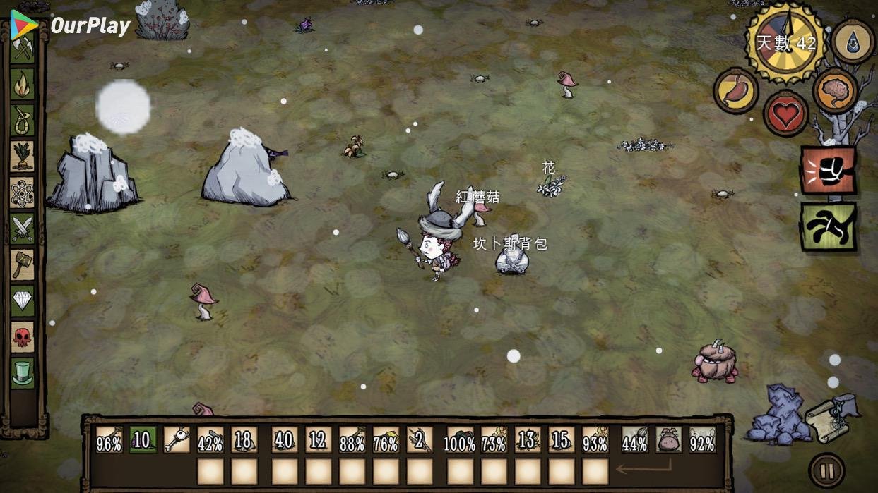 仁王2 豪华版 截图8