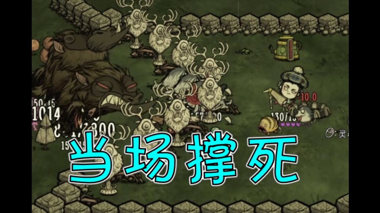 仁王2 豪华版 截图12