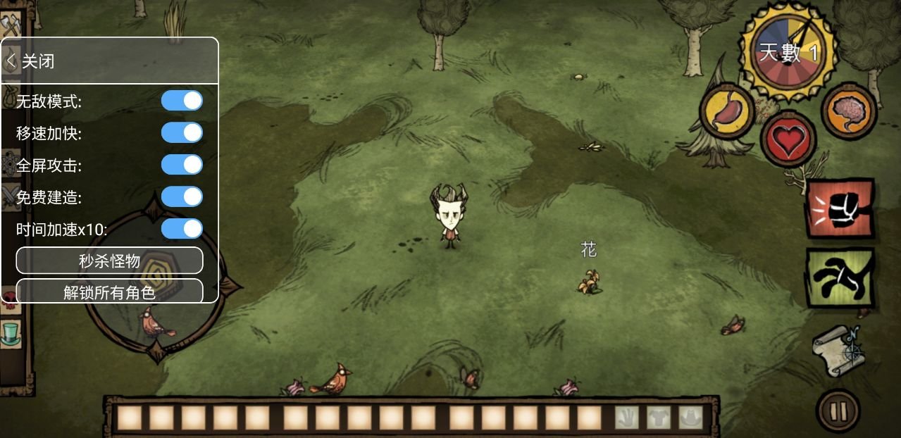 仁王2 豪华版 截图13