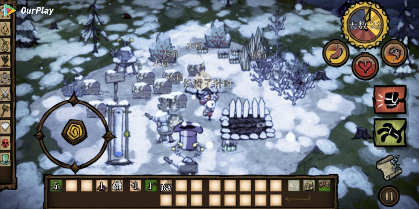 仁王2 豪华版 截图15