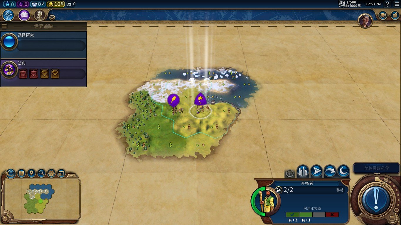 荒野大镖客2 年度版 截图20