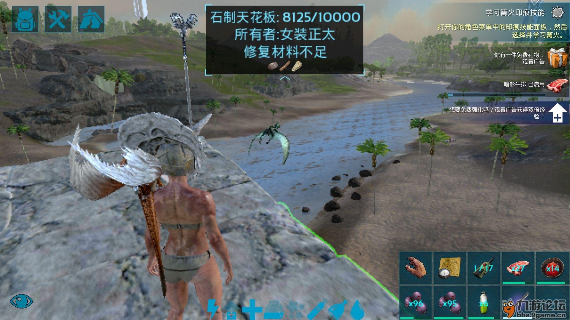 英雄联盟 年度版 截图18