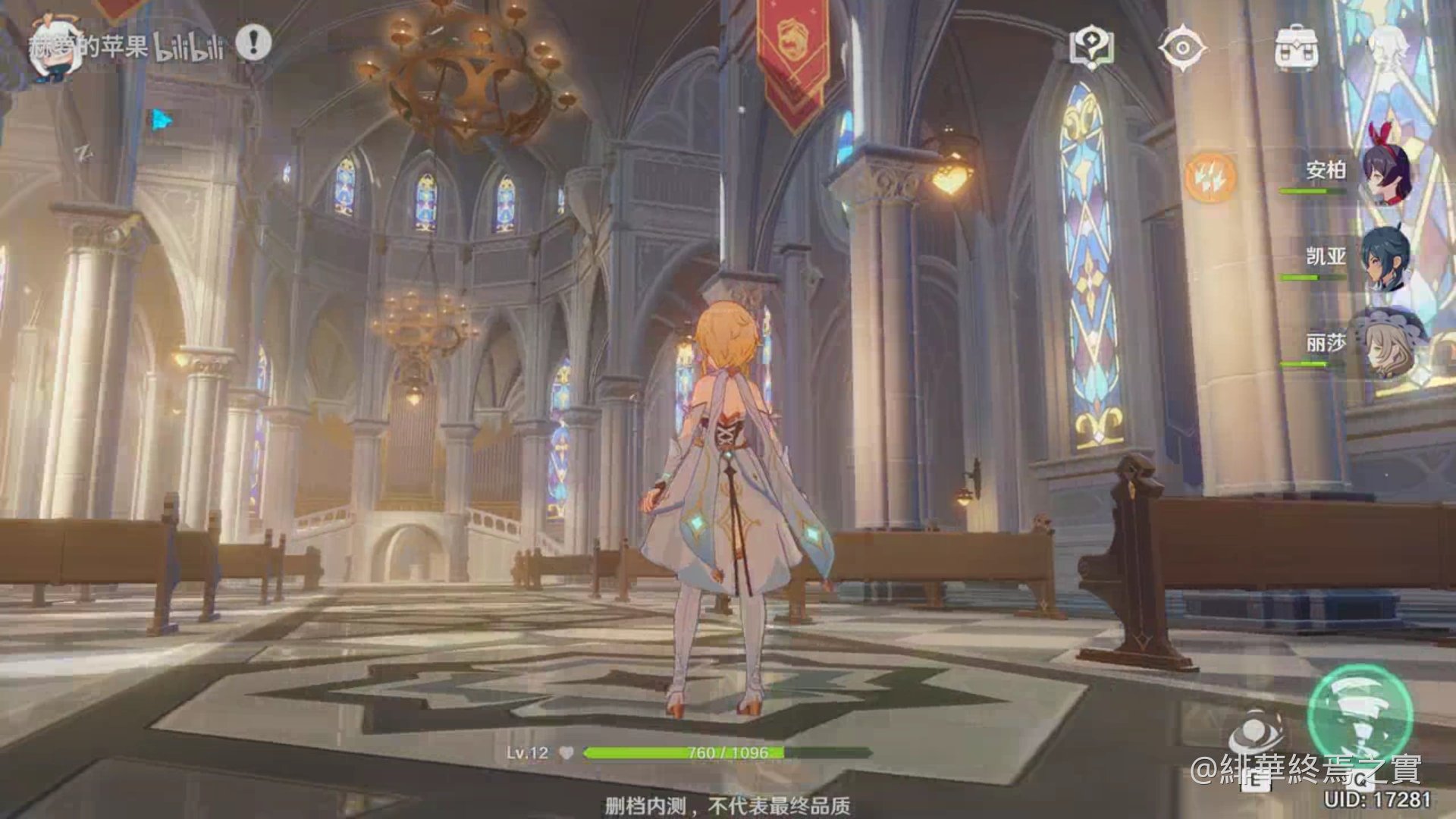 糖豆人：终极淘汰赛 豪华版 截图15