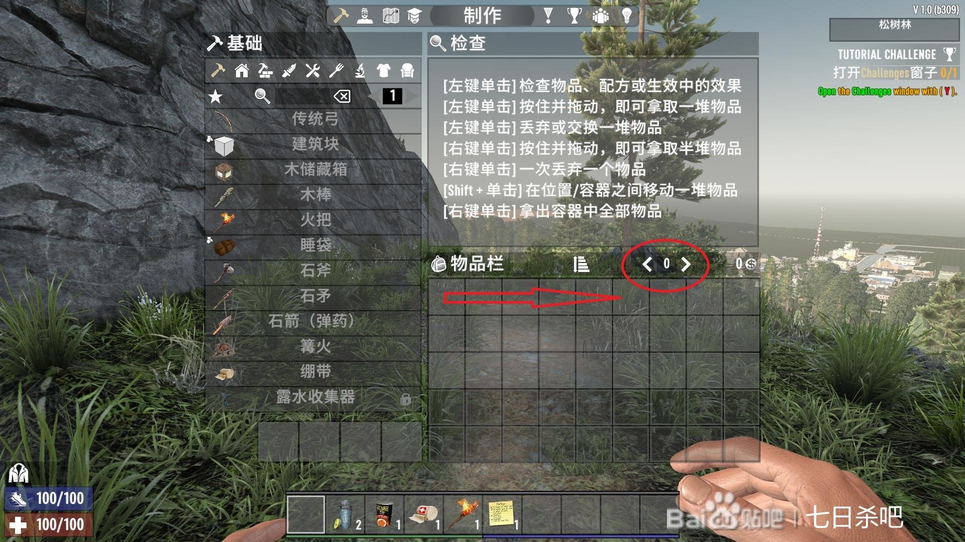 使命召唤：现代战争 豪华版 截图1