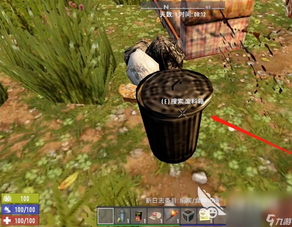 使命召唤：现代战争 豪华版 截图3