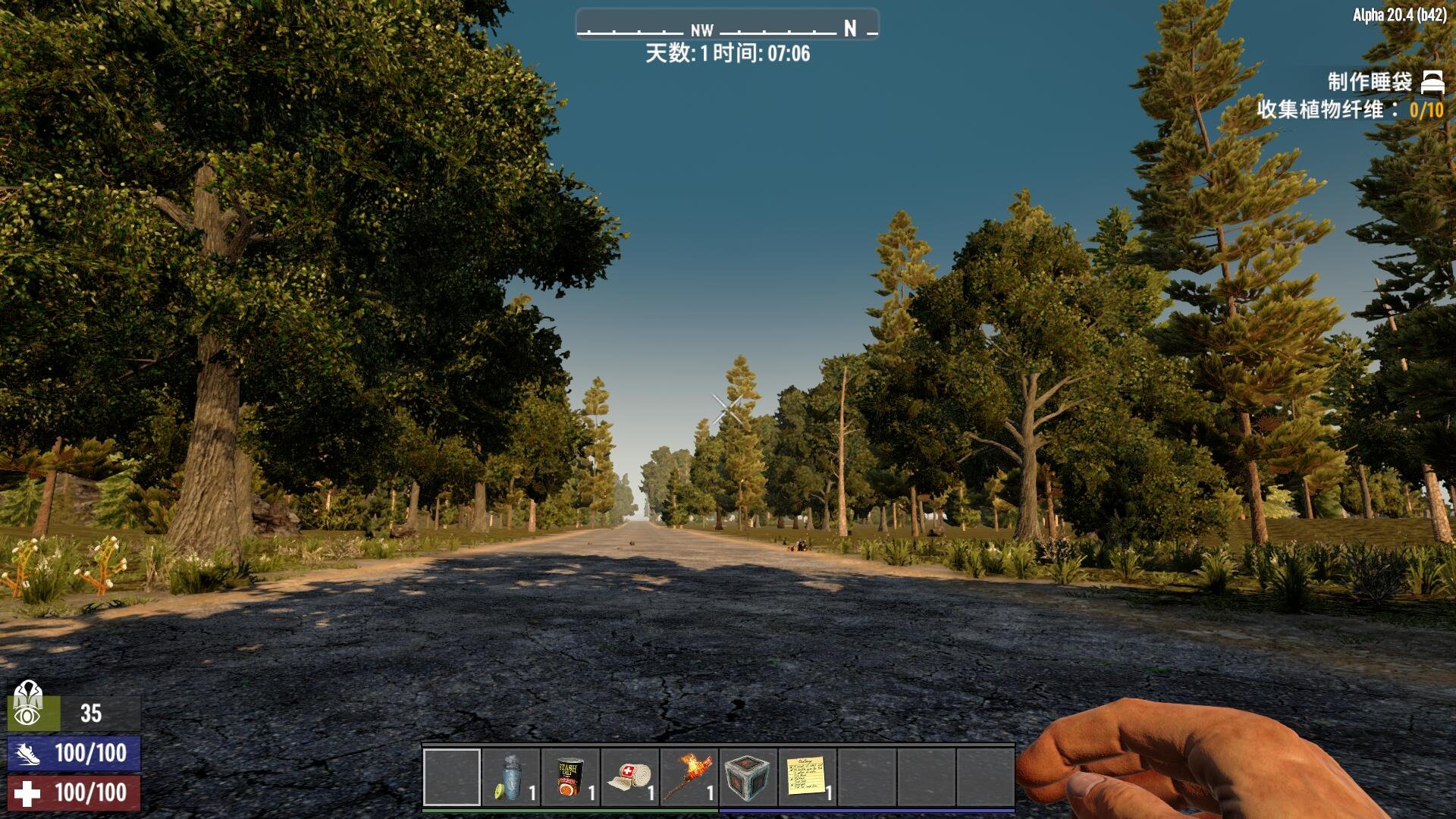 使命召唤：现代战争 豪华版 截图4