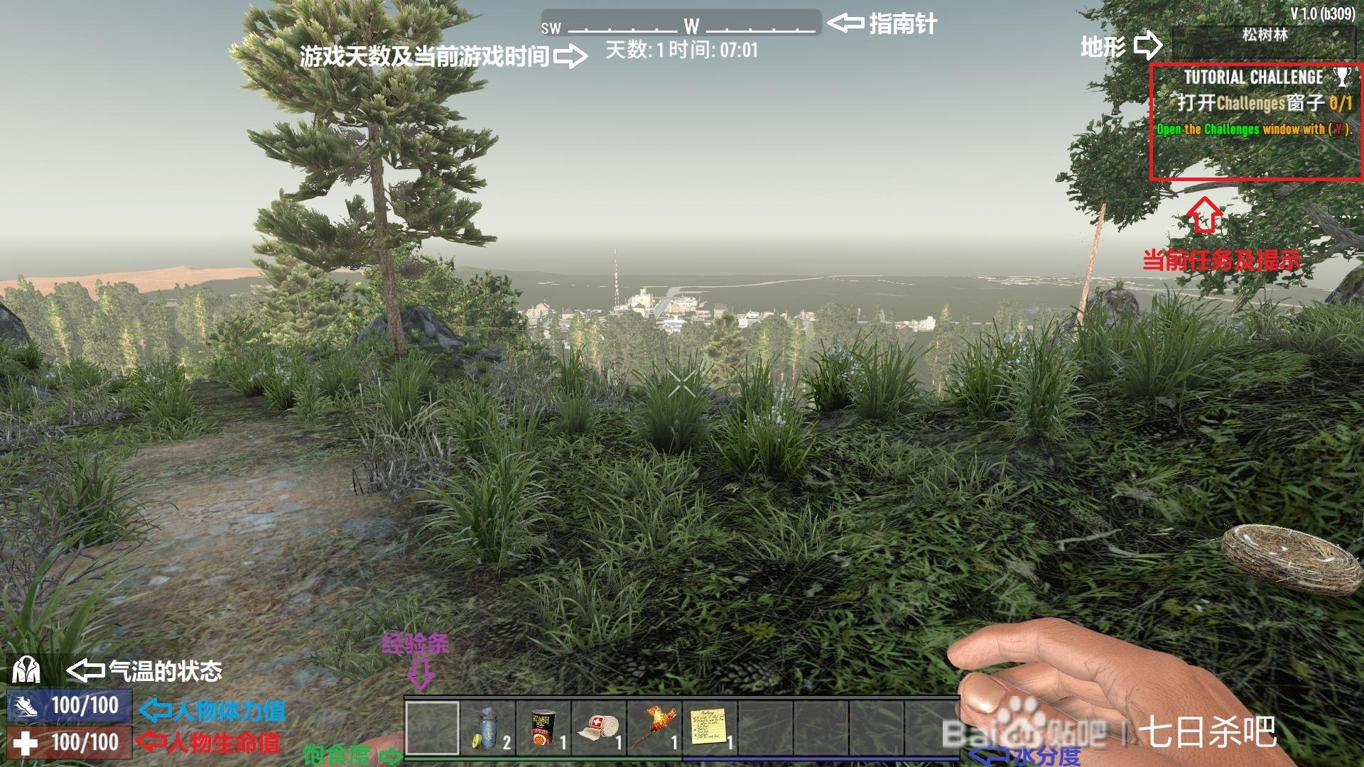 使命召唤：现代战争 豪华版 截图9