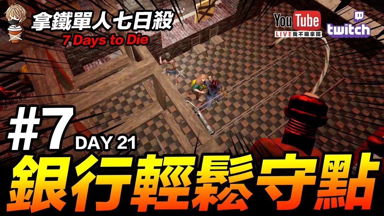 使命召唤：现代战争 豪华版 截图13