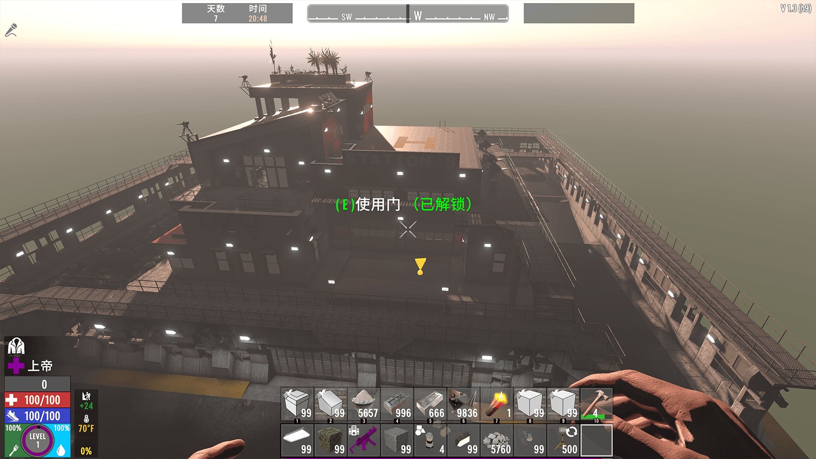 使命召唤：现代战争 豪华版 截图15