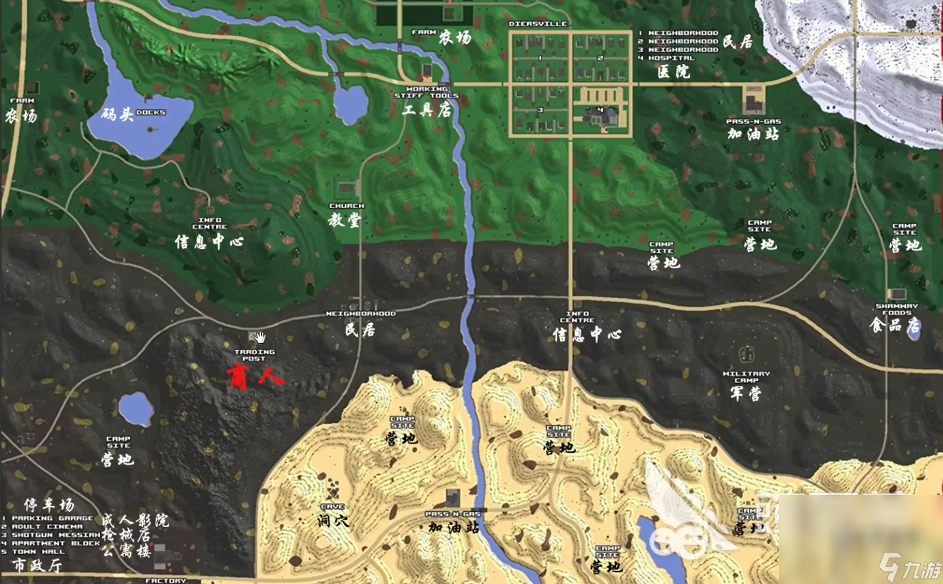 使命召唤：现代战争 豪华版 截图17