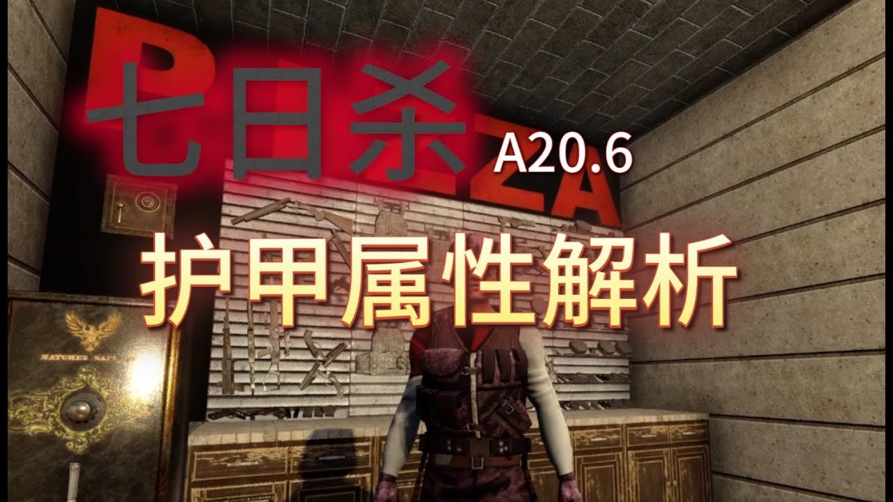 使命召唤：现代战争 豪华版 截图19