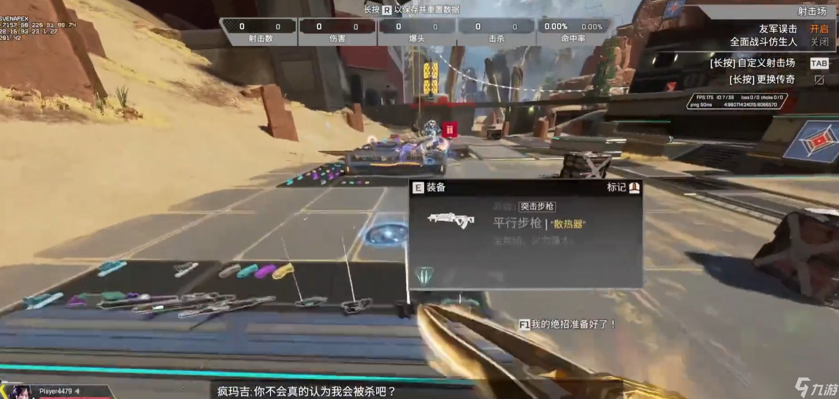 空洞骑士 截图4