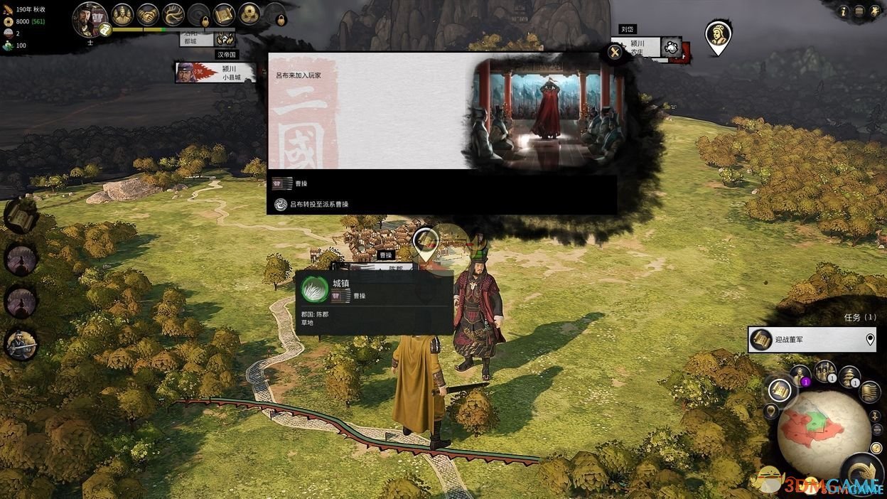 巫师3：狂猎 终极版 截图6