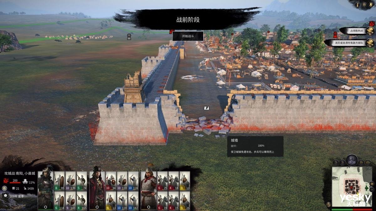 巫师3：狂猎 终极版 截图12