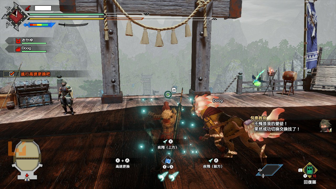 巫师3：狂猎 终极版 截图6