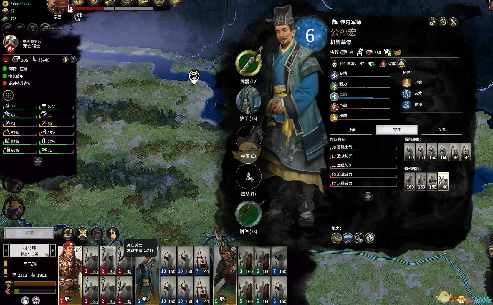 死亡搁浅 截图1