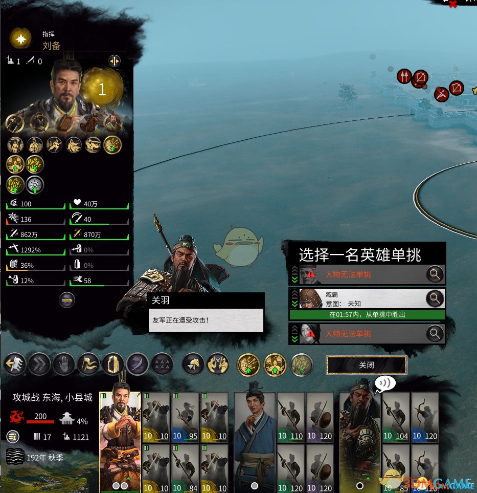 死亡搁浅 截图8