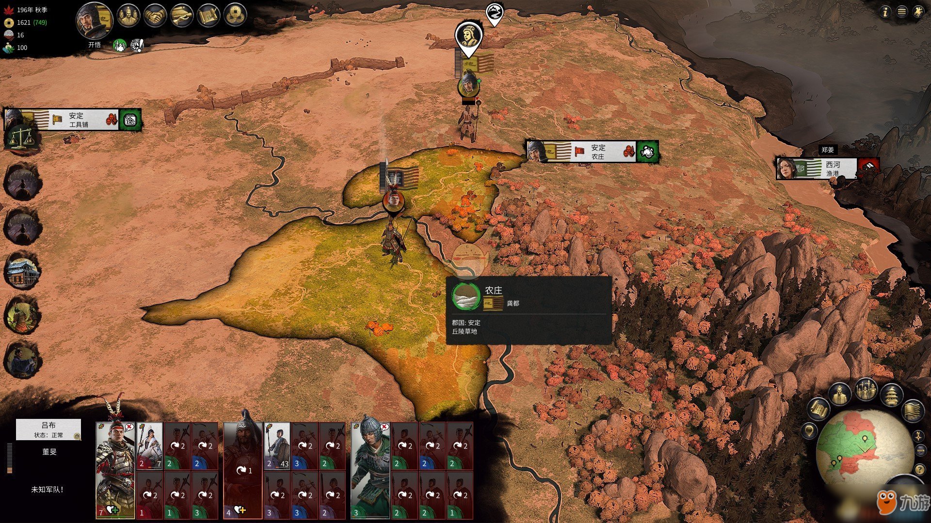 死亡搁浅 截图9