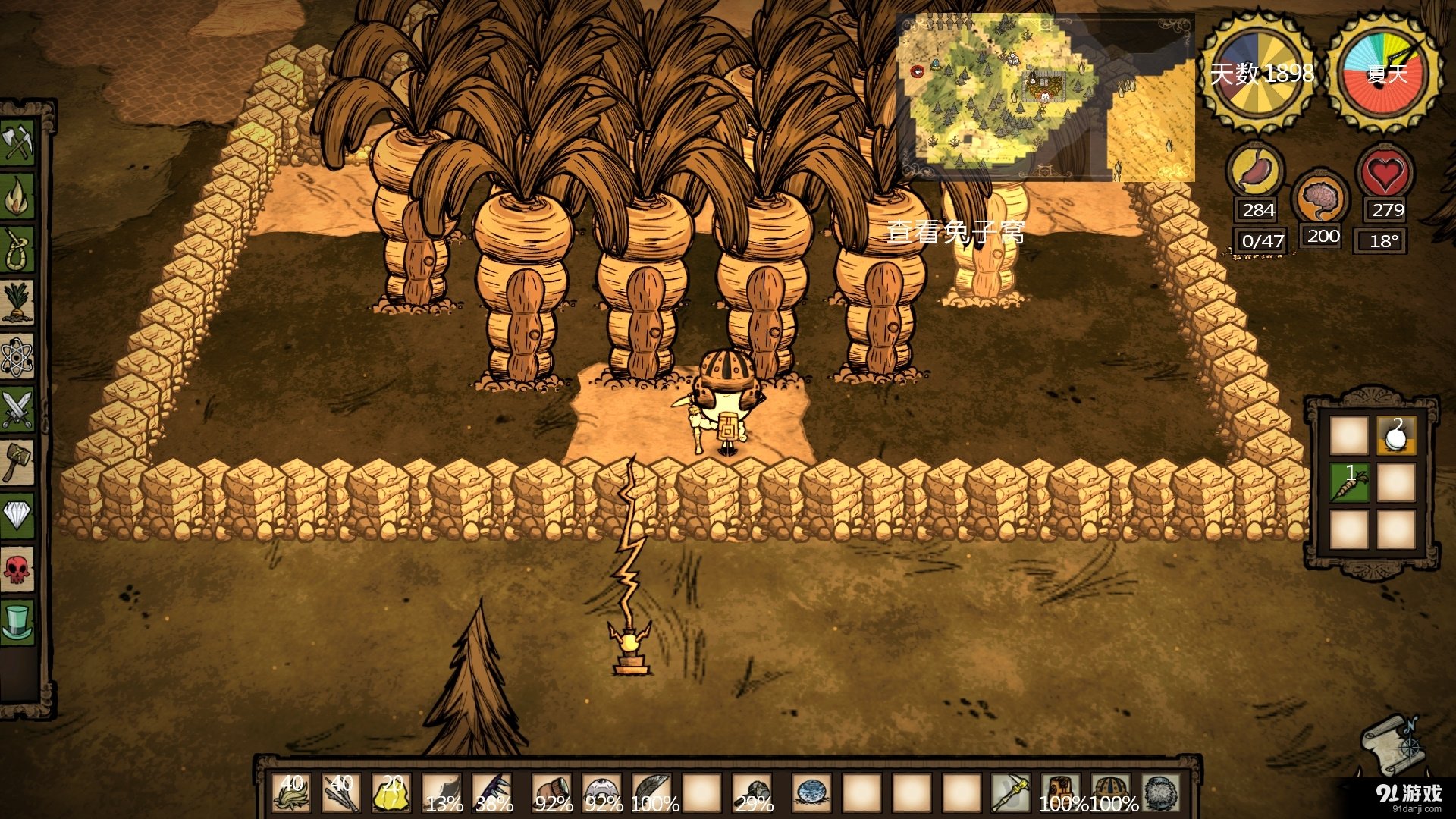 只狼：影逝二度 终极版 截图8