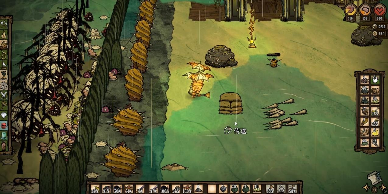 只狼：影逝二度 终极版 截图10