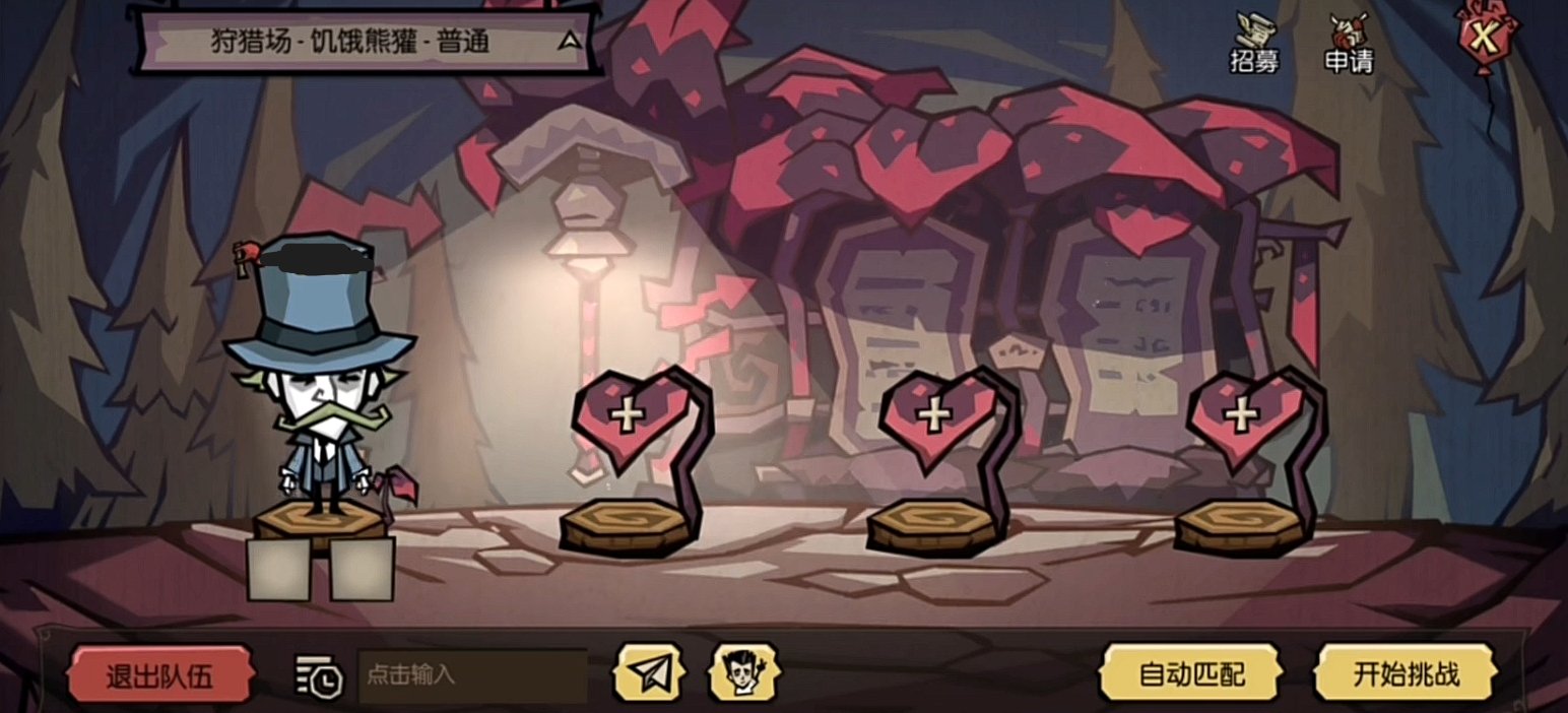 只狼：影逝二度 终极版 截图13