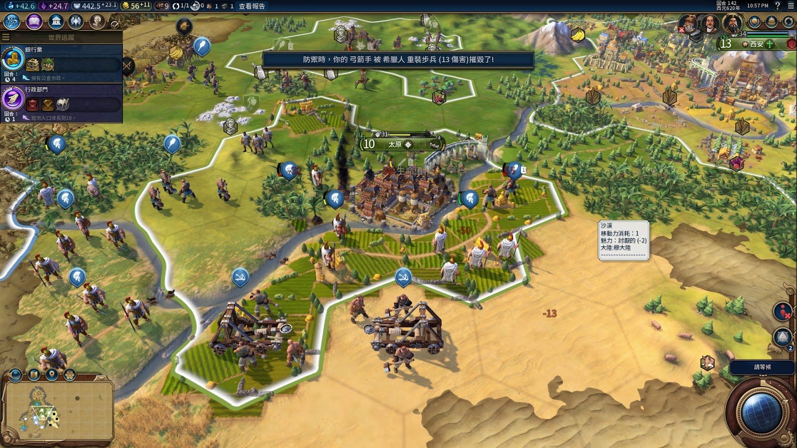 DOTA2 完整版 截图6