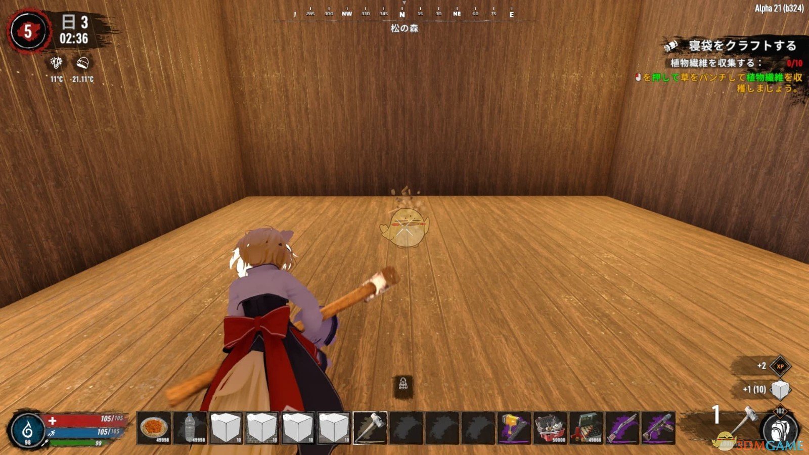 只狼：影逝二度 重制版 截图11