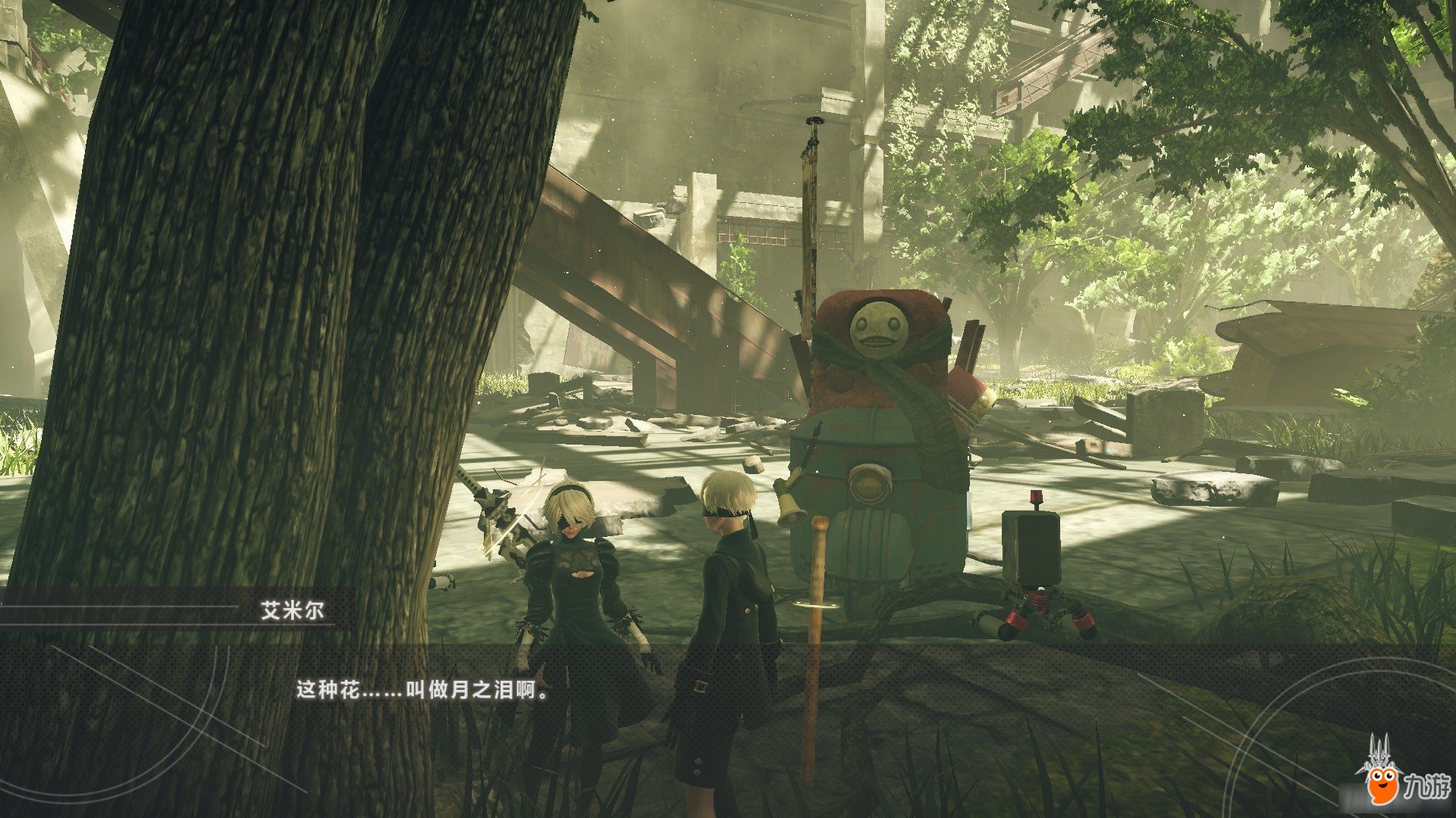 我的世界 终极版 截图5