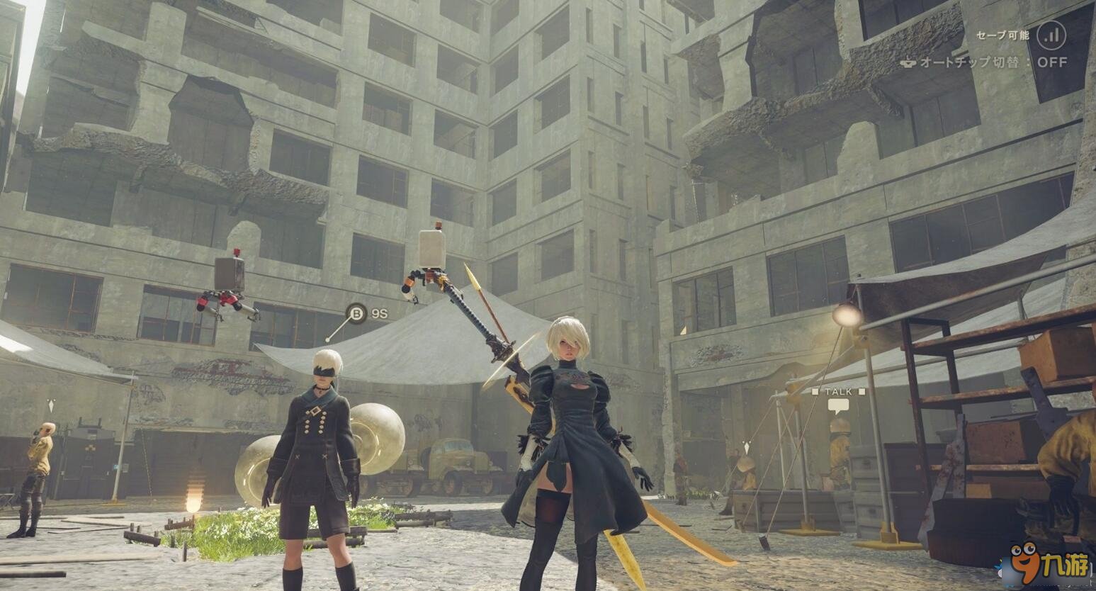 我的世界 终极版 截图9