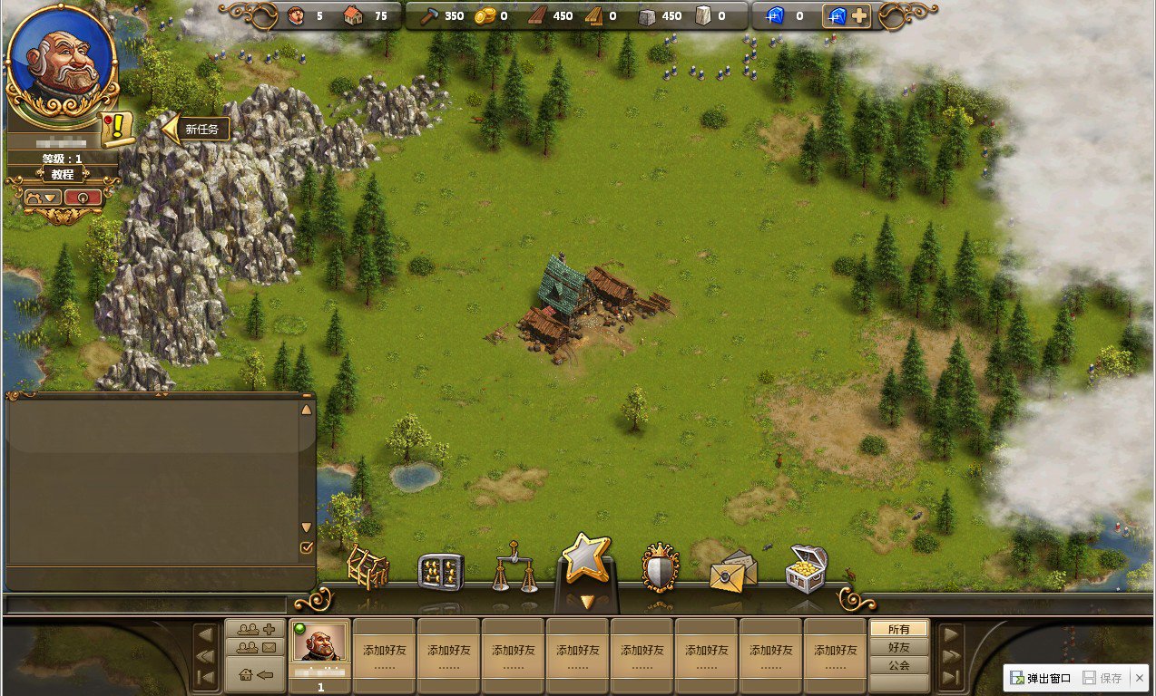 工人物语 重制版 截图7