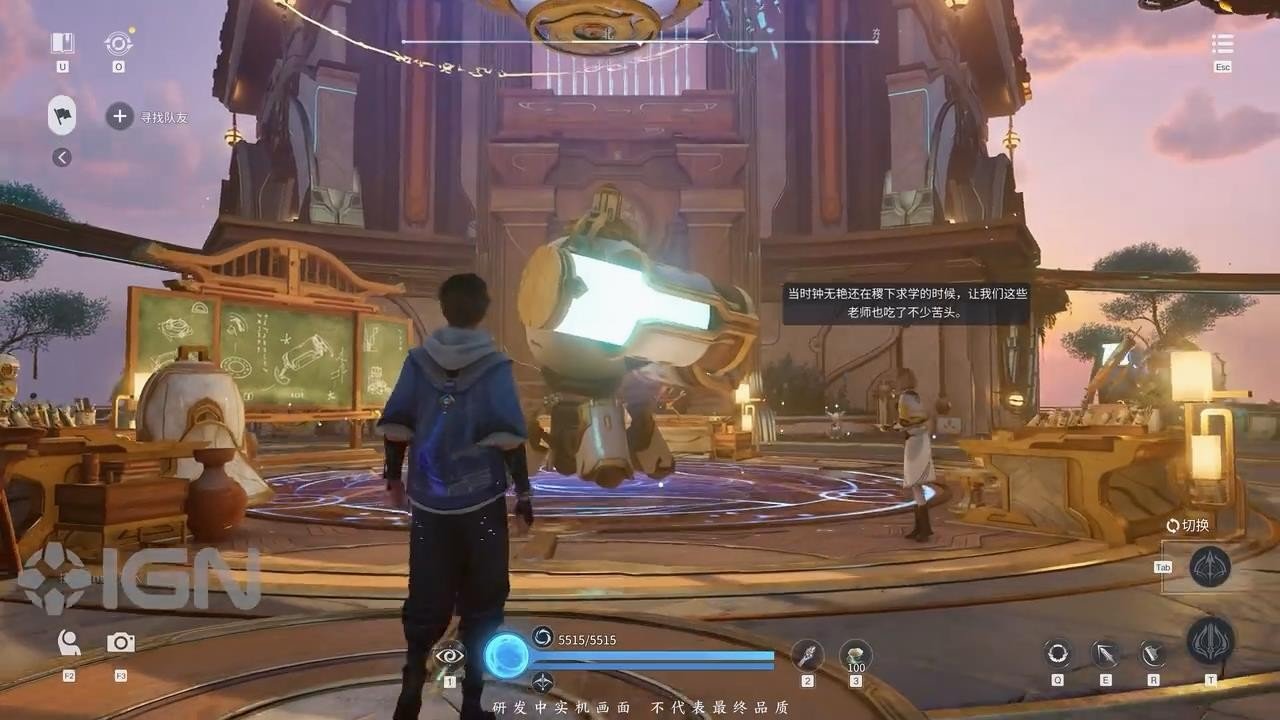 星露谷物语 豪华版 截图13