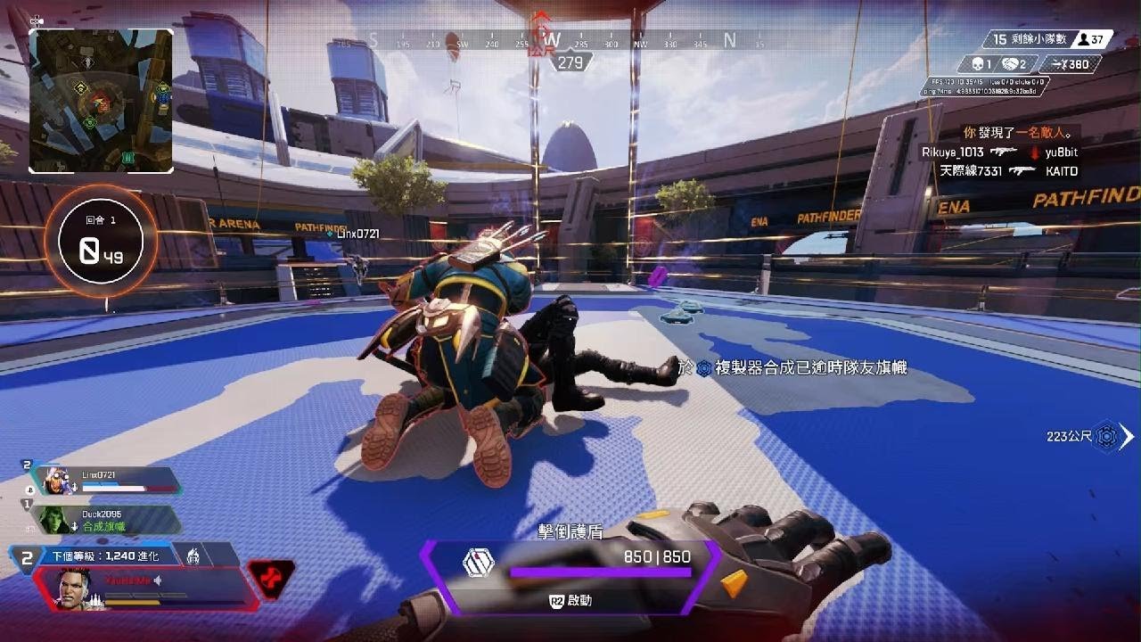 怪物猎人：世界 年度版 截图14