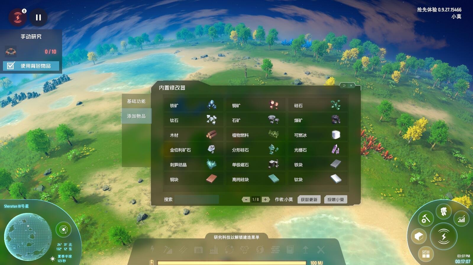 巫师3：狂猎 终极版 截图10