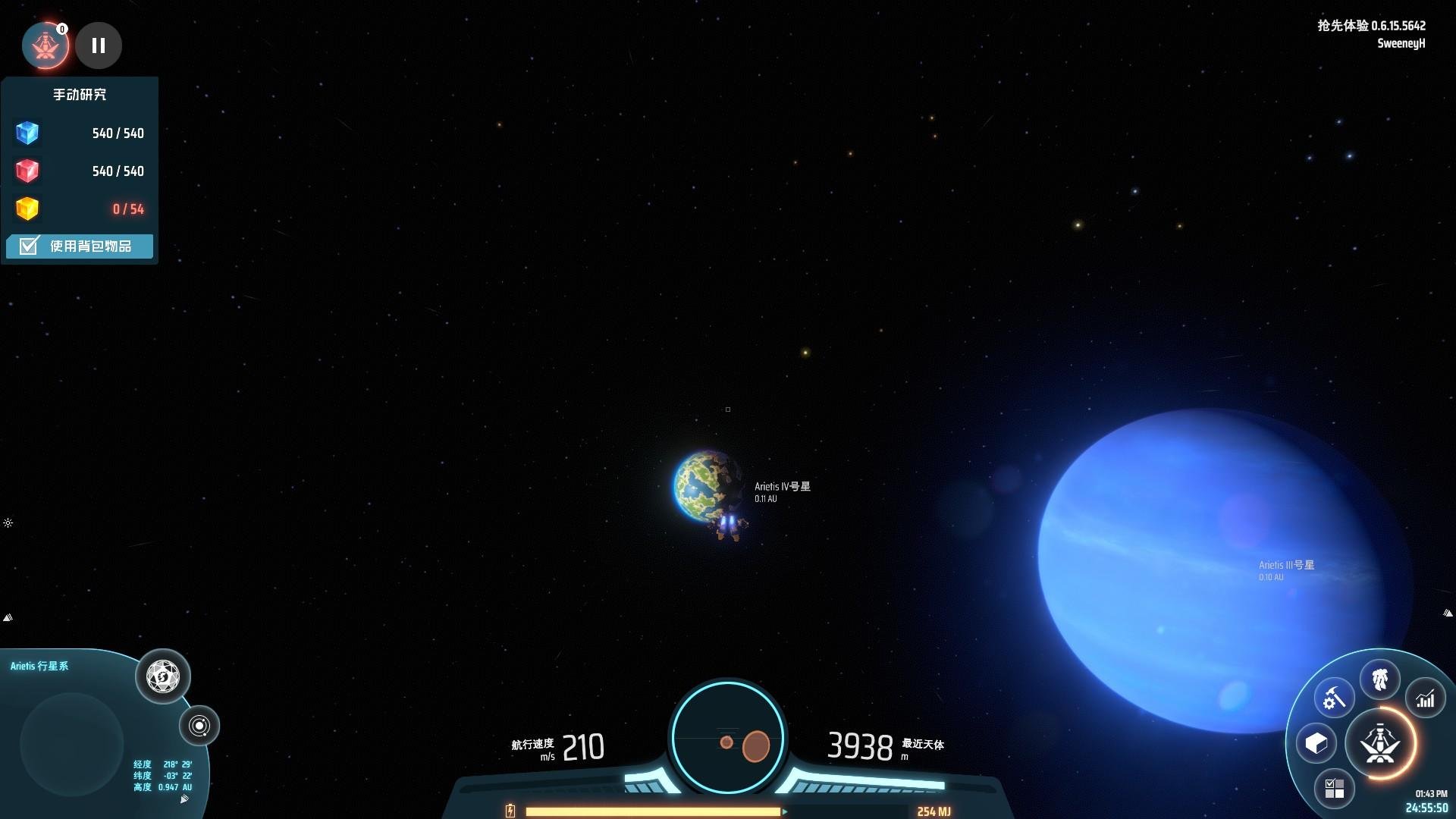 巫师3：狂猎 终极版 截图14