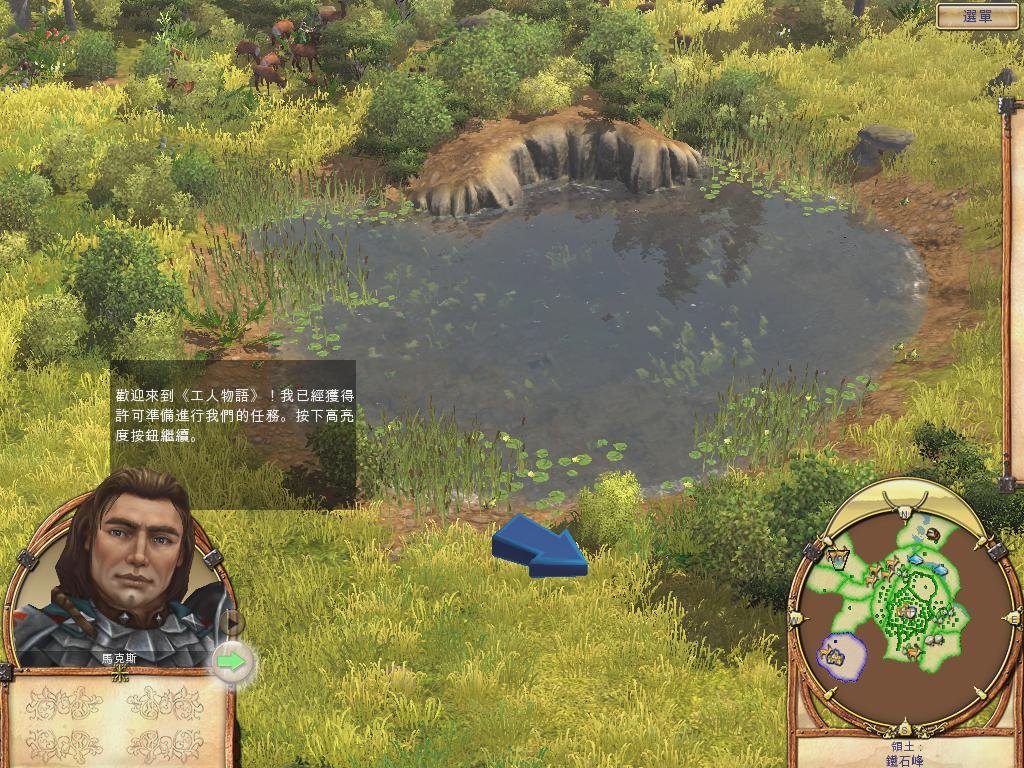 深岩银河 重制版 截图4