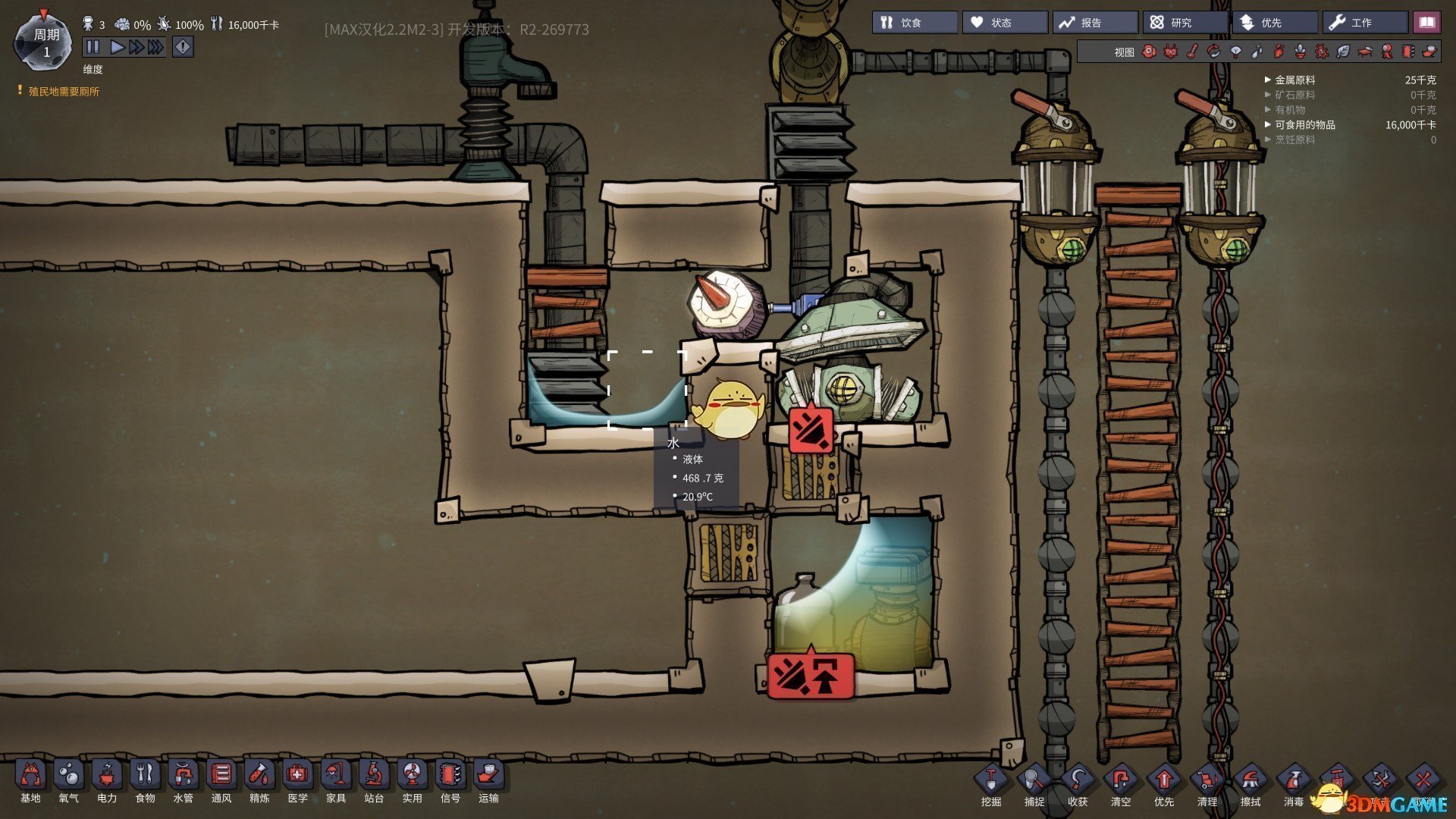 原神 重制版 截图8