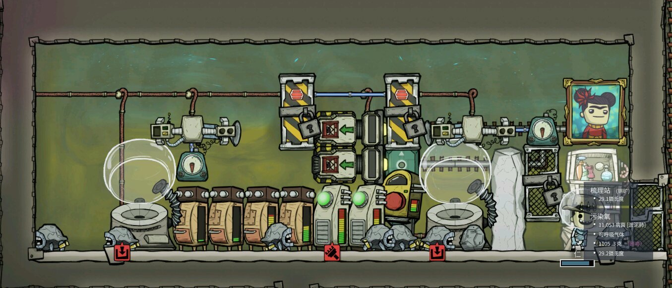 原神 重制版 截图13