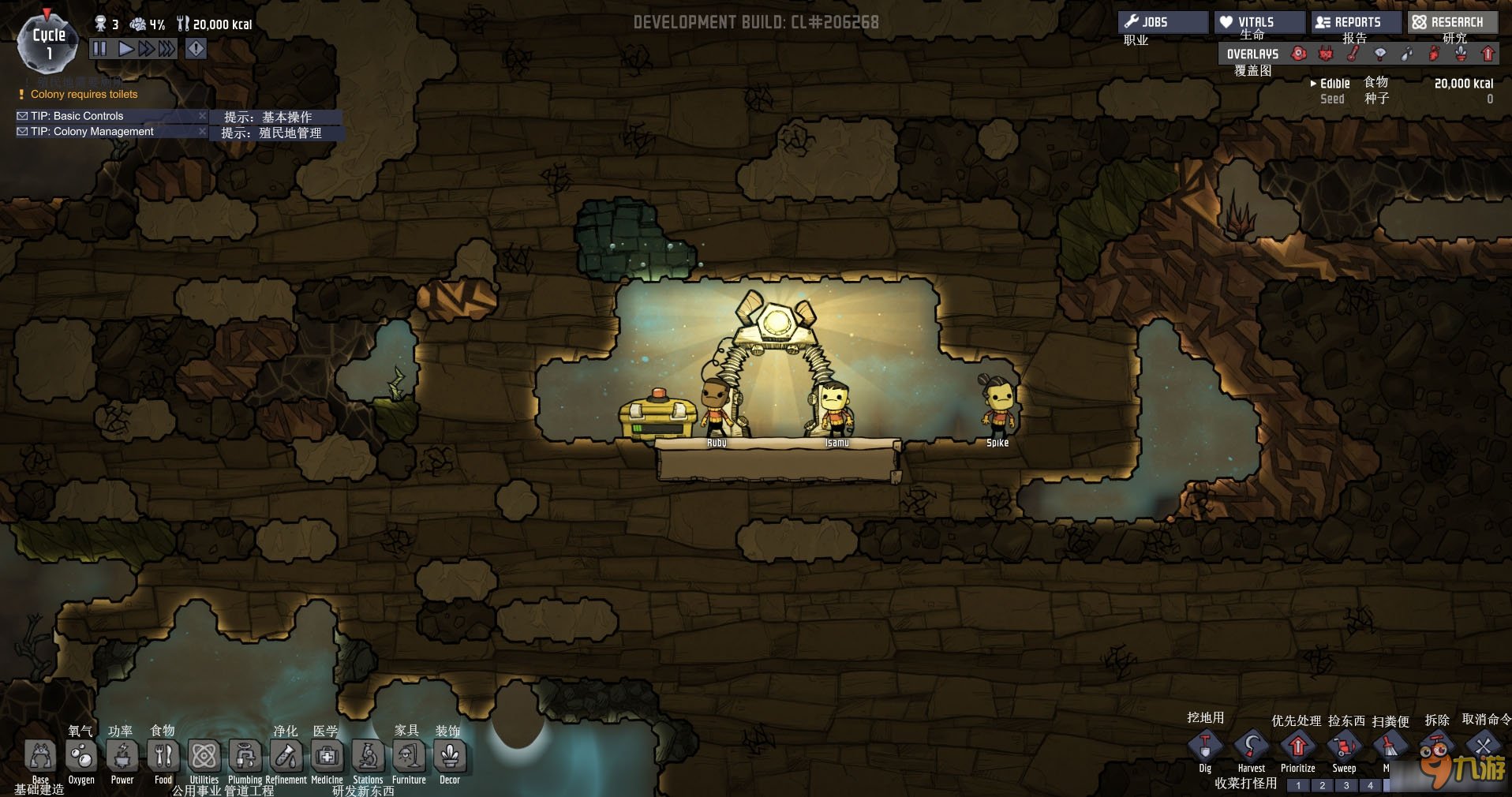 原神 重制版 截图17