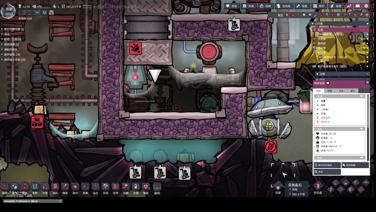 原神 重制版 截图20