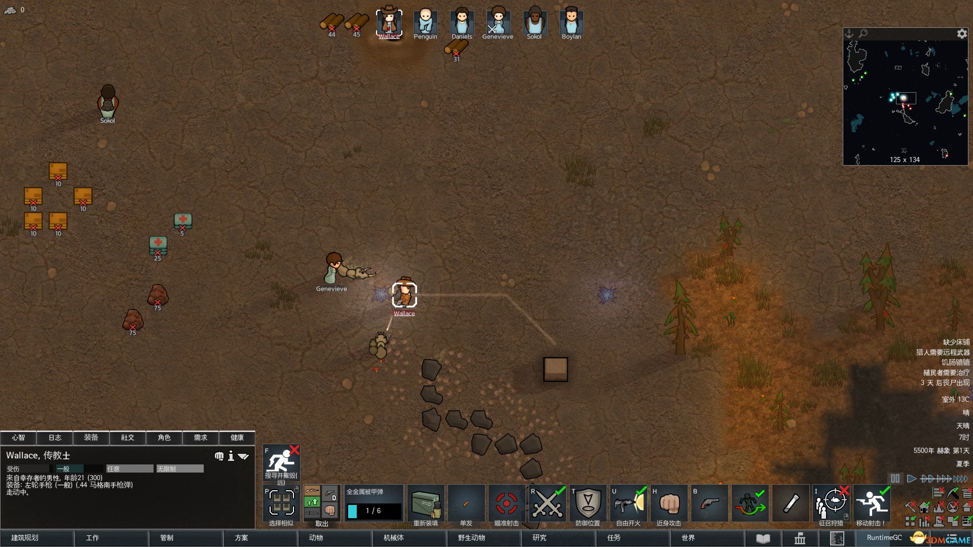 守望先锋2 截图9