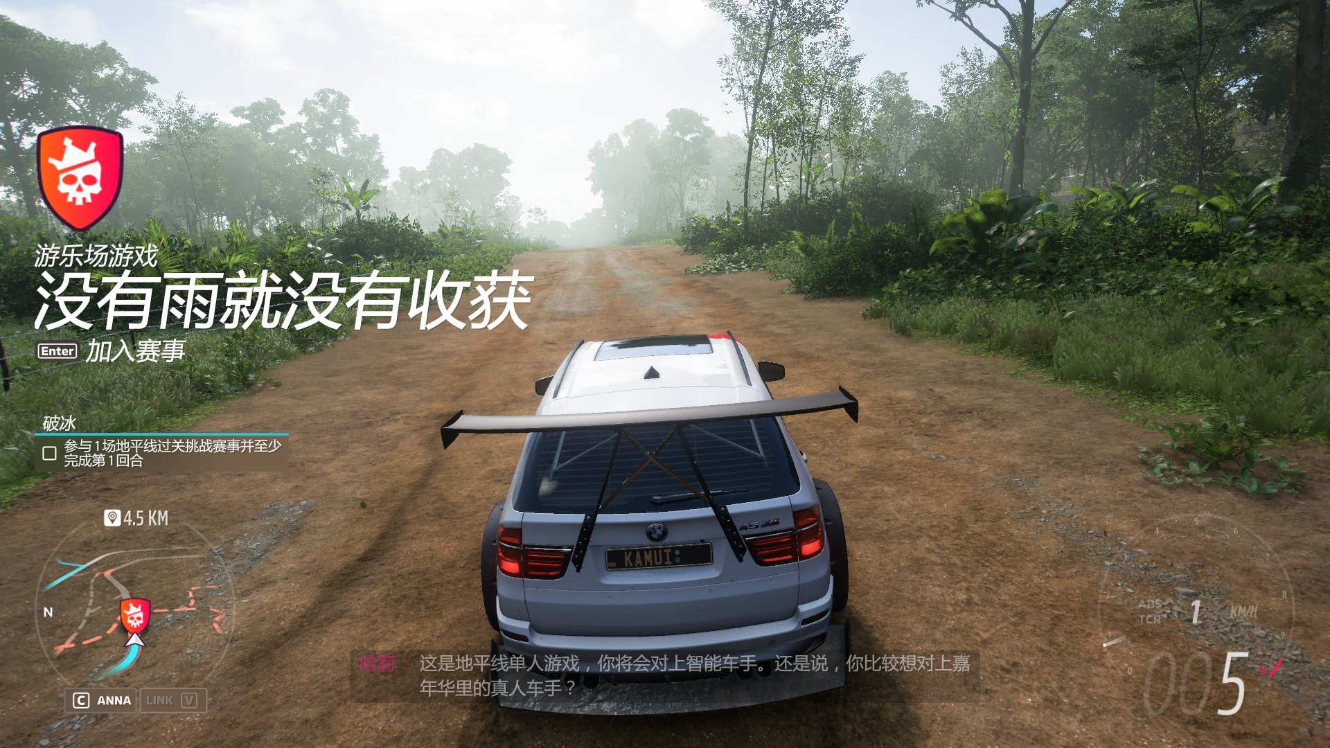 工人物语 重制版 截图1